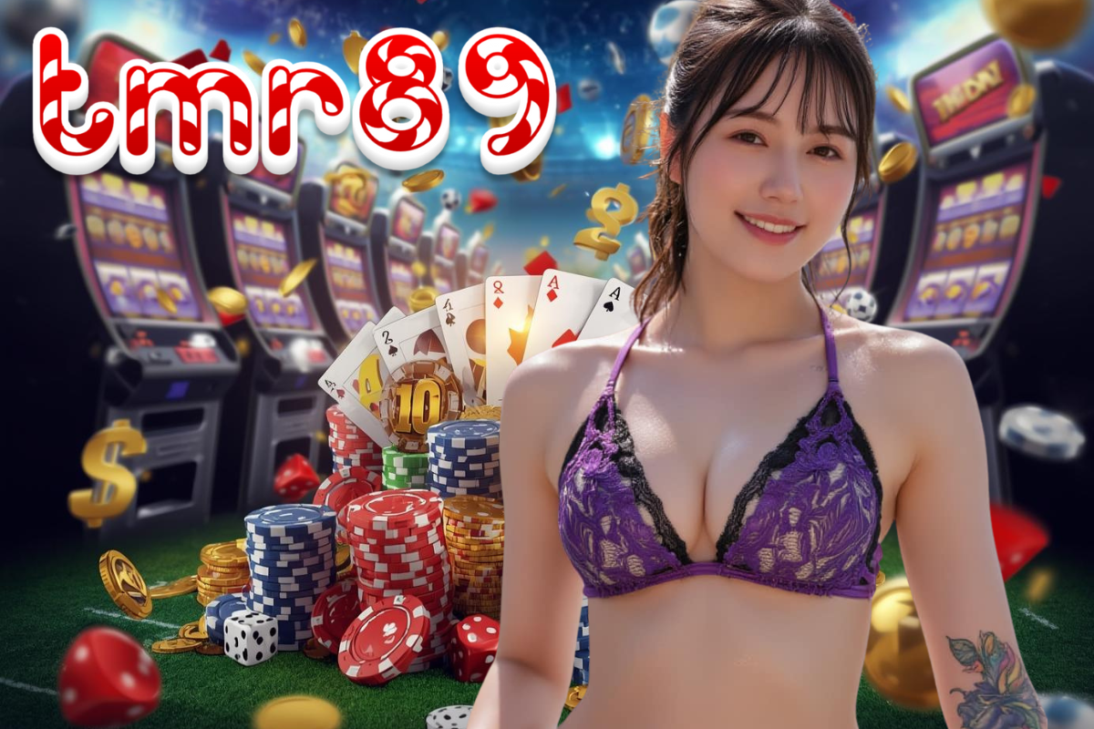 tmr89 เครดิตฟรี